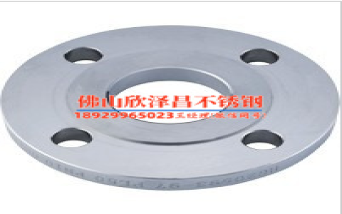 唐山316不銹鋼管廠家(當(dāng)前分組上游負(fù)載已飽和，請(qǐng)稍后再試)